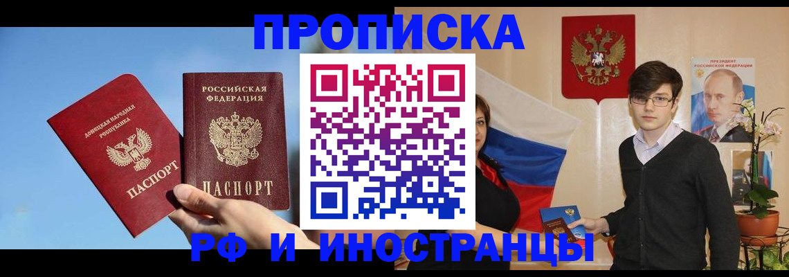 регистрация в Калачинске